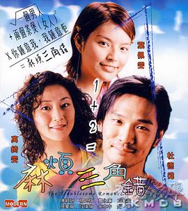 小缘的恋爱情史